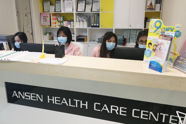 北京分部 香港安盛医疗服务中心